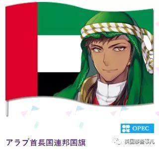 日本为奥运会画的各国漫画形象,日本为奥运会设计