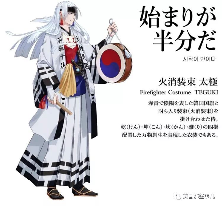 日本为奥运会画的各国漫画形象,日本为奥运会设计