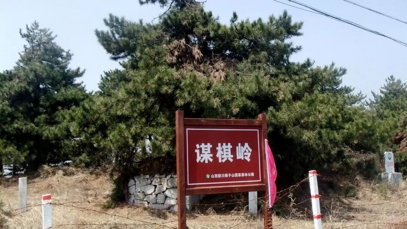 苦寒行羊肠坂在哪里,南太行山旅行完整攻略行程