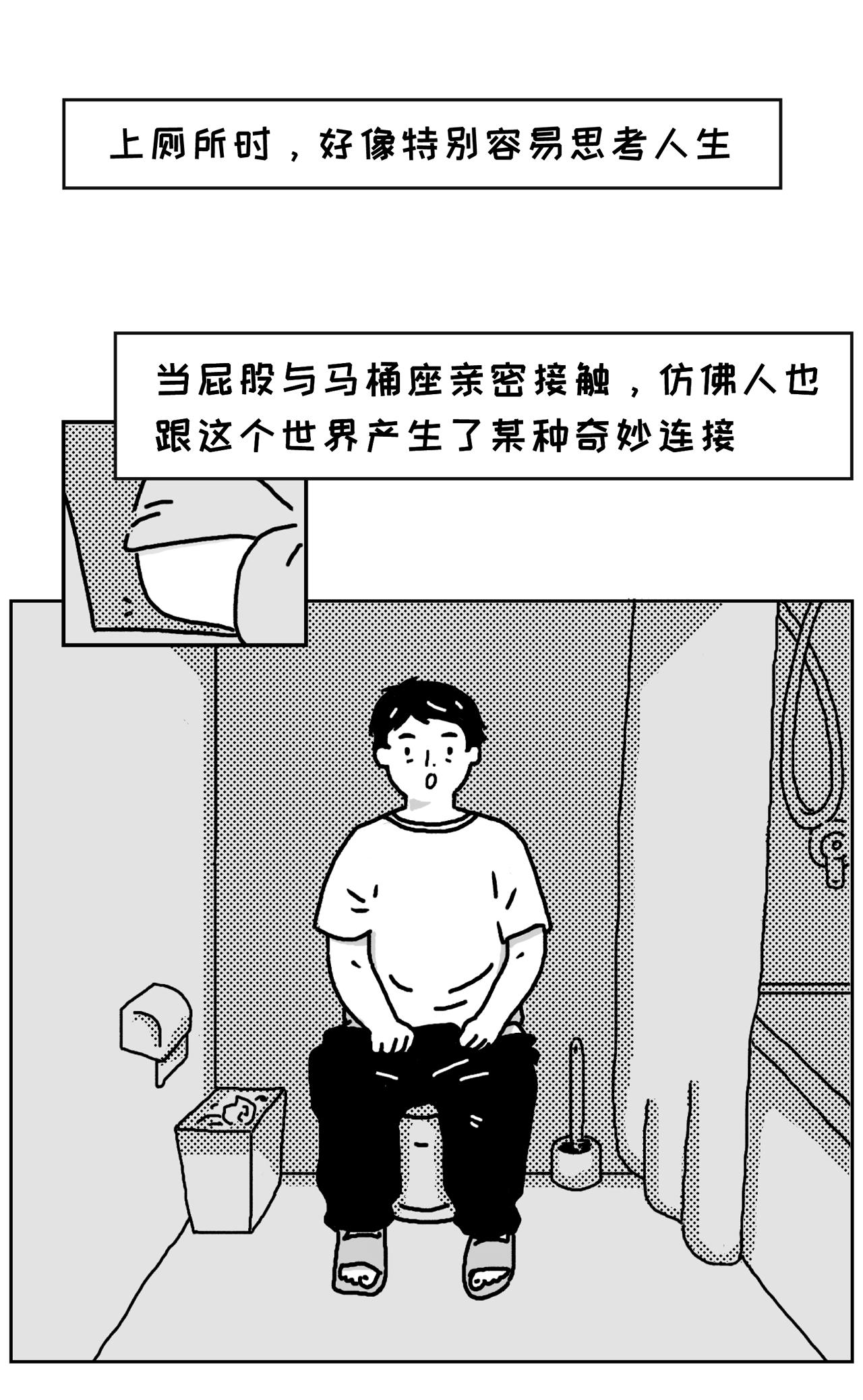 中产阶级避坑指南,精致中产蹲坑指南