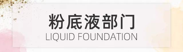 cosme大赏敏感肌,2019年cosme美妆大赏