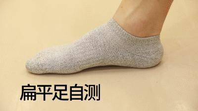 袜子掉跟小妙招怎么解决,袜子老是掉下去怎么办