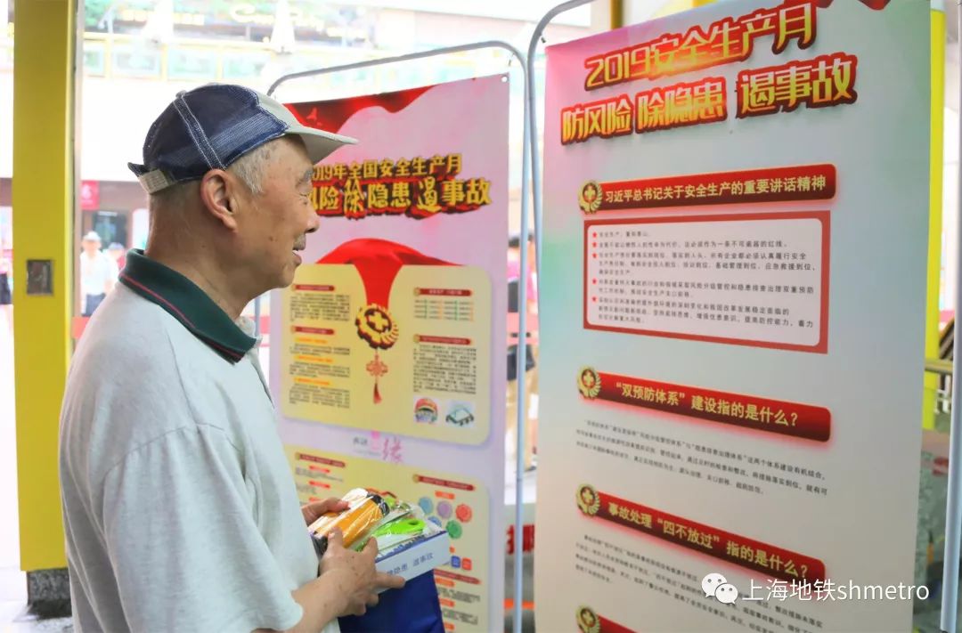 夏季安全生产事故防范建议,第一季度防范生产安全事故会议