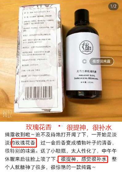 护肤水保湿补水正品大瓶直播,护肤水团购