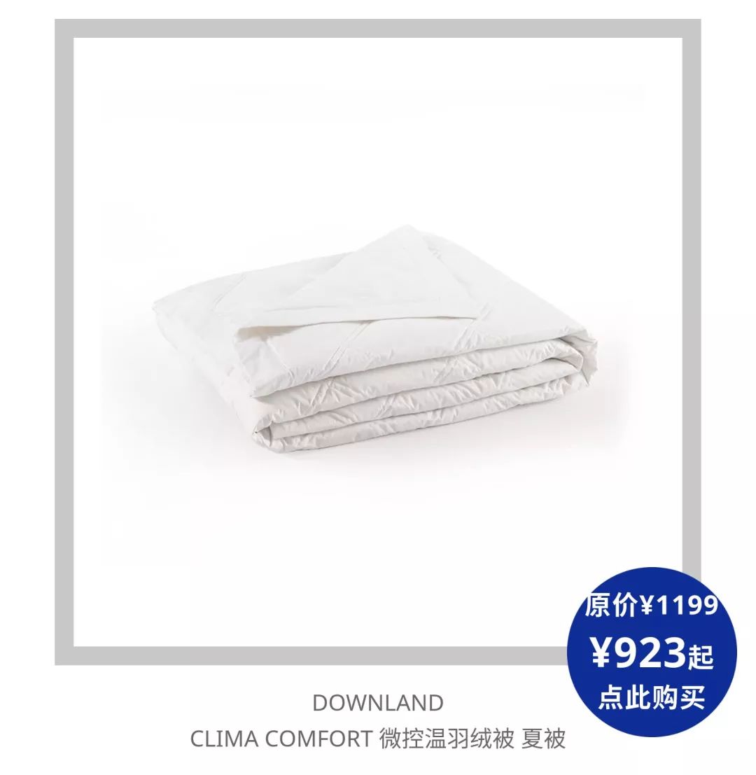 四件套2.5折,99元2套四件套