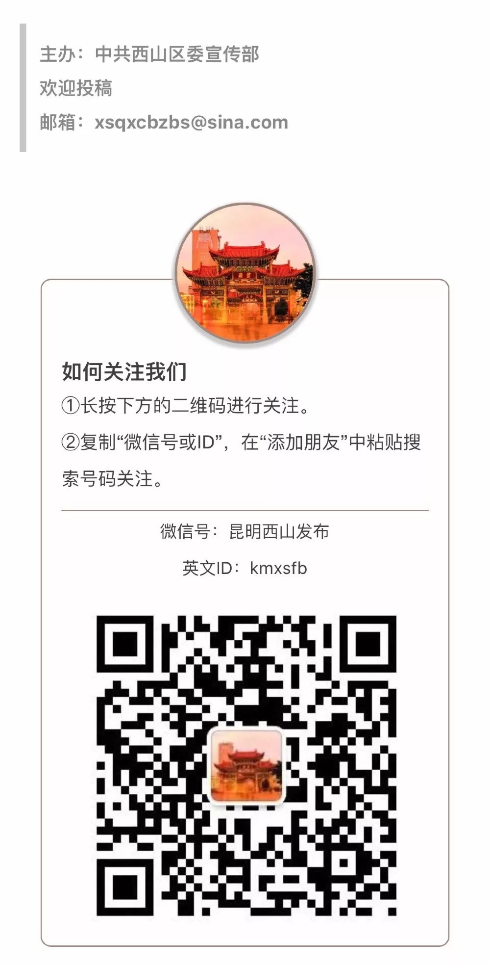 昆一中西山学校2022年一本率,昆一中西山高中