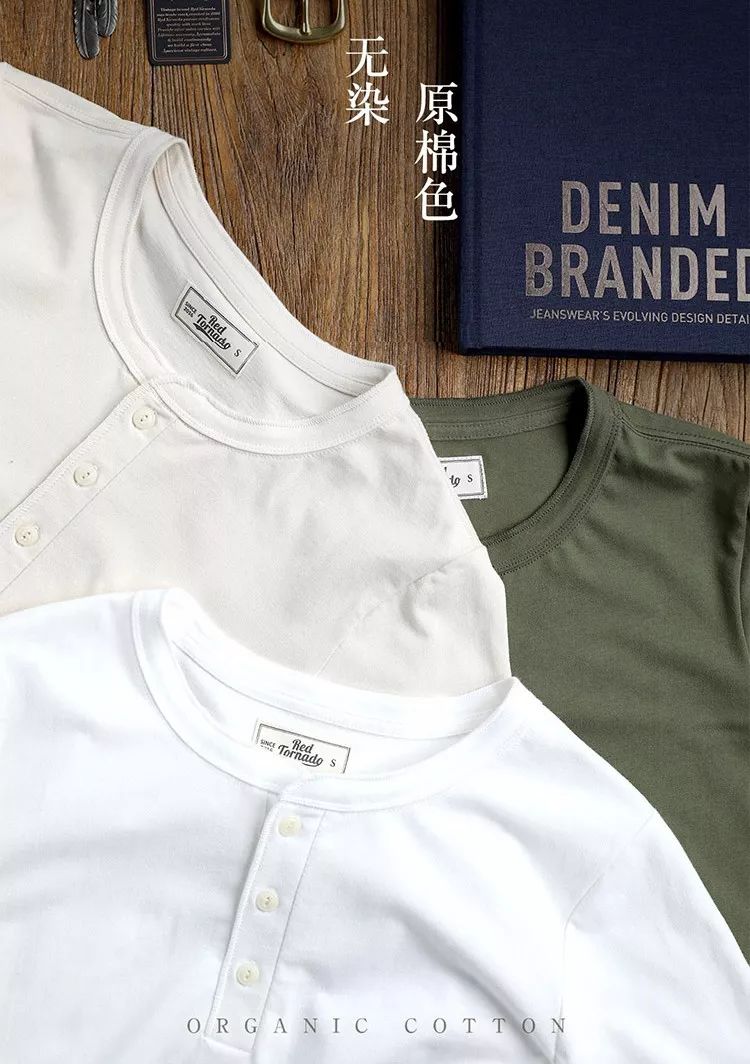 亨利领冬款,穿上就有肌肉感的亨利衫