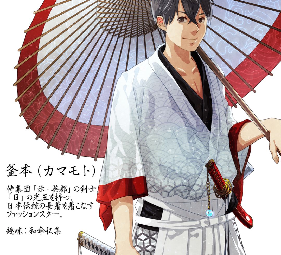 日本将各国国旗拟人化迎接奥运会,日本2021奥运会图标设计师