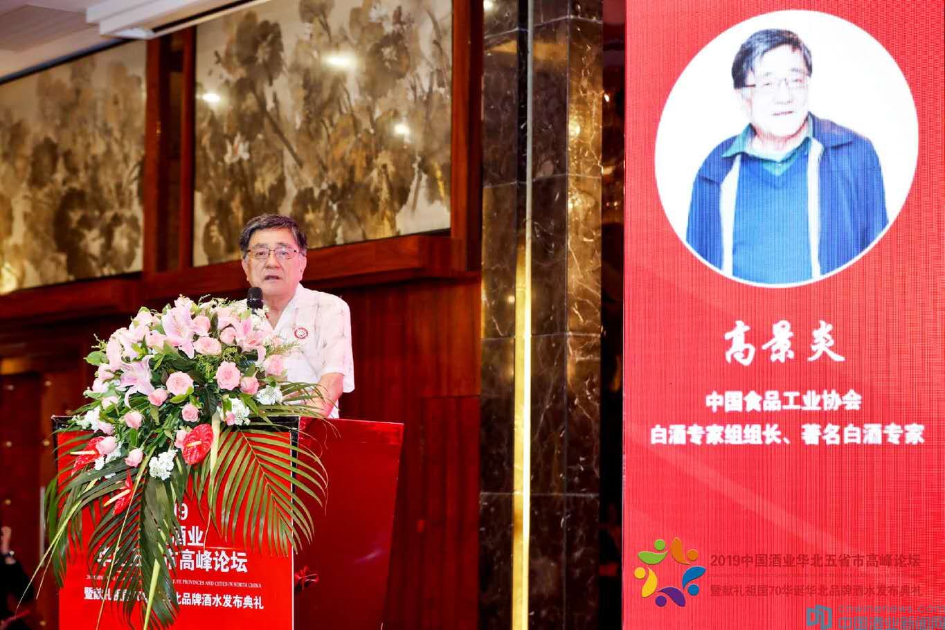 京津冀晋蒙,京津冀晋蒙五省