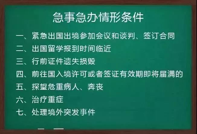 办理出入境证件需要准备哪些,出入境证件办理完整流程