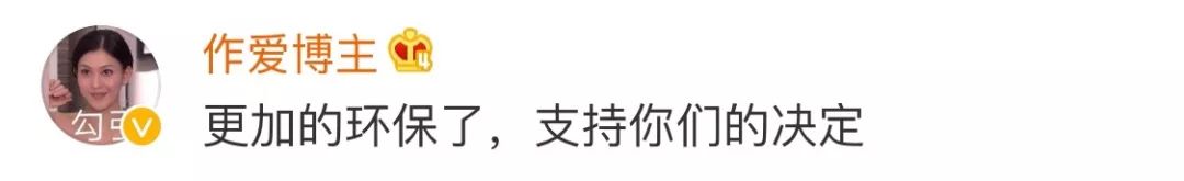 绿瓶雪碧退出神评论,绿瓶雪碧为什么要绝版了