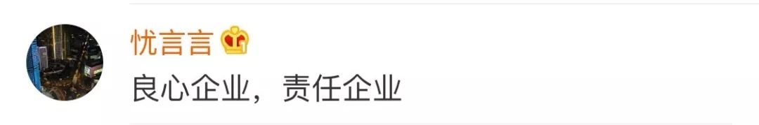 绿瓶雪碧退出神评论,绿瓶雪碧为什么要绝版了