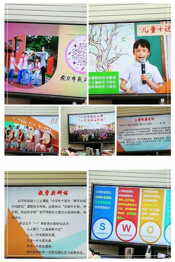 访名校浸润式培训,访名校听课体会