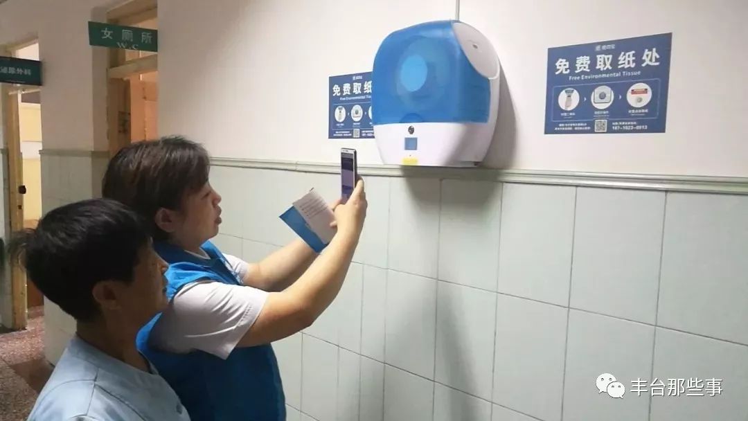 鍖椾含涓板彴鍖婚櫌鍙互鐢ㄥ井淇℃敮浠樺悧,寰俊鏀粯鍖婚櫌