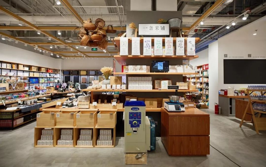 “一条”北京首店落户大兴荟聚中心，要做中国原创生活良品市集