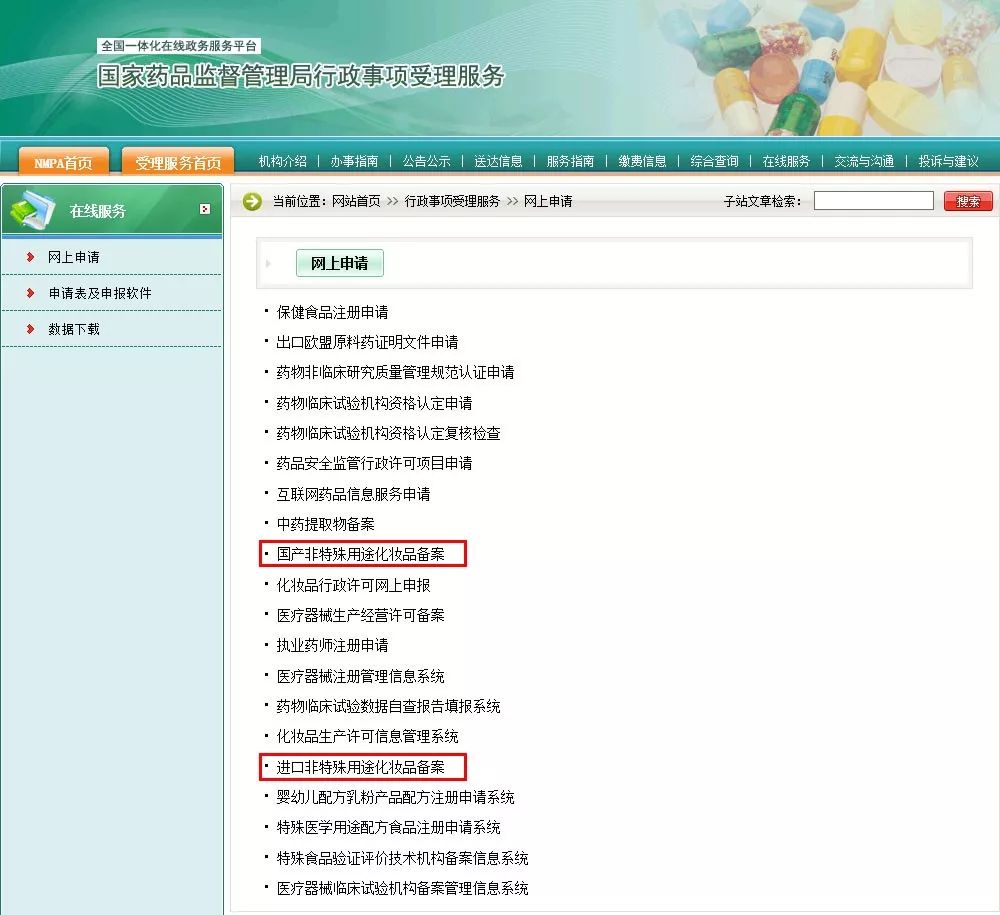 淘宝上的纯天然护肤品是假的,淘宝上护肤品靠谱吗
