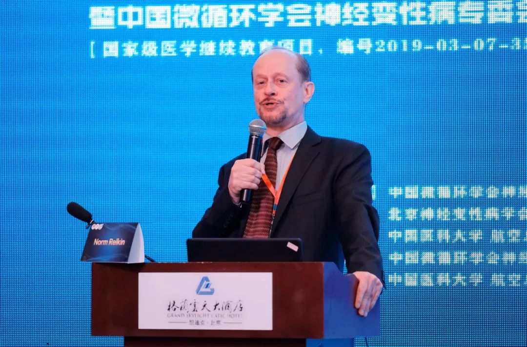 规范交融创新提升，第四届脑积水国际高级研修班成功举办