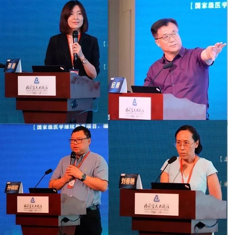 规范交融创新提升，第四届脑积水国际高级研修班成功举办