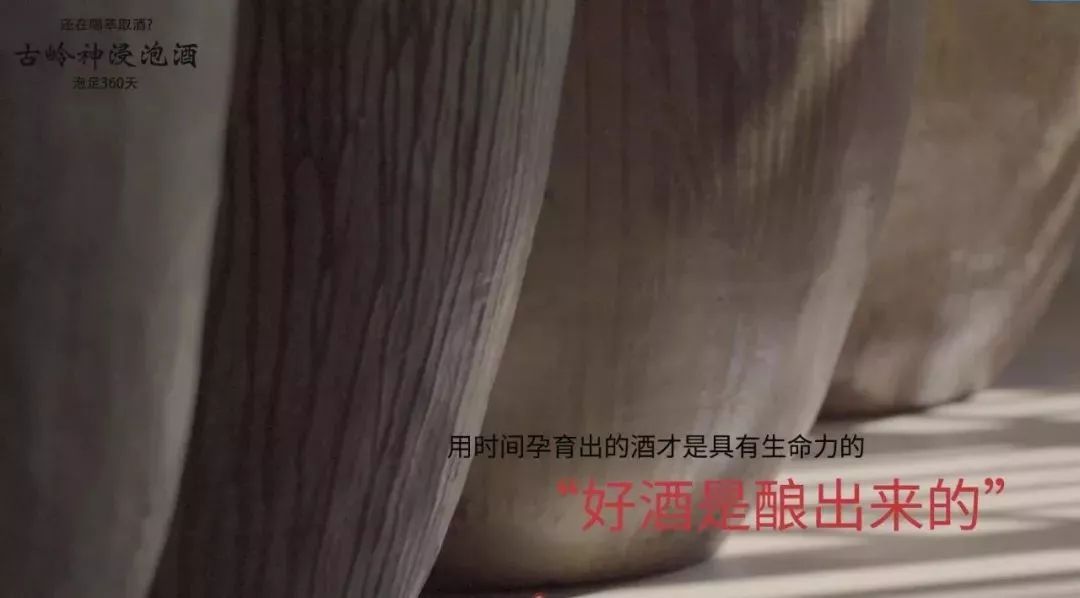 2000元买人参泡酒15年,男子2000买人参泡酒后竟复活