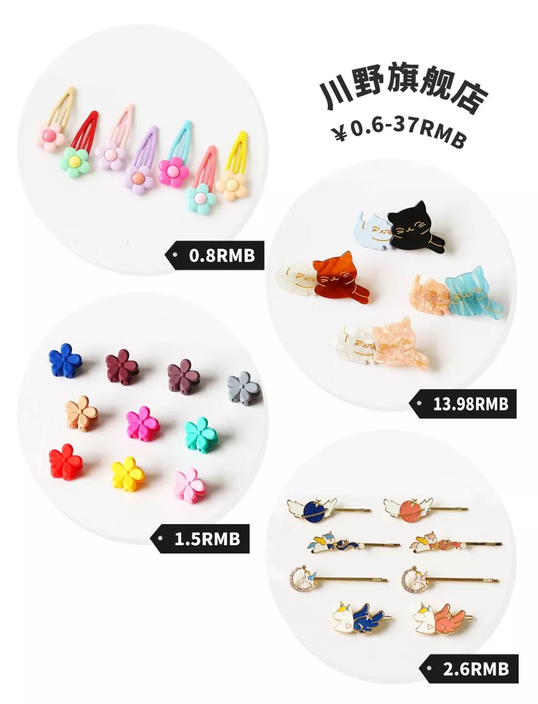 迪丽热巴杨超越猜图,杨超越瘦脸方法