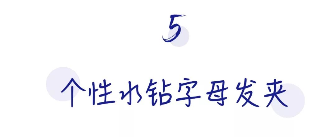 迪丽热巴杨超越猜图,杨超越瘦脸方法