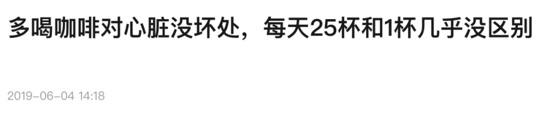 咖啡酱油都不碰，43岁“作”出钻石人生路