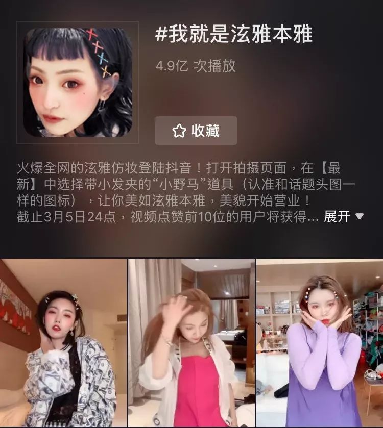 为什么我女朋友的照片头上都是蝴蝶?