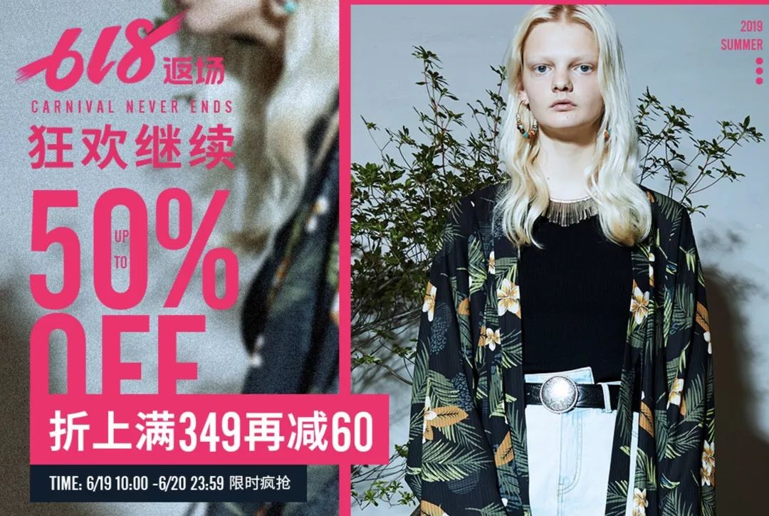 一年一次年度总结,一年一次优惠活动就被赶上了