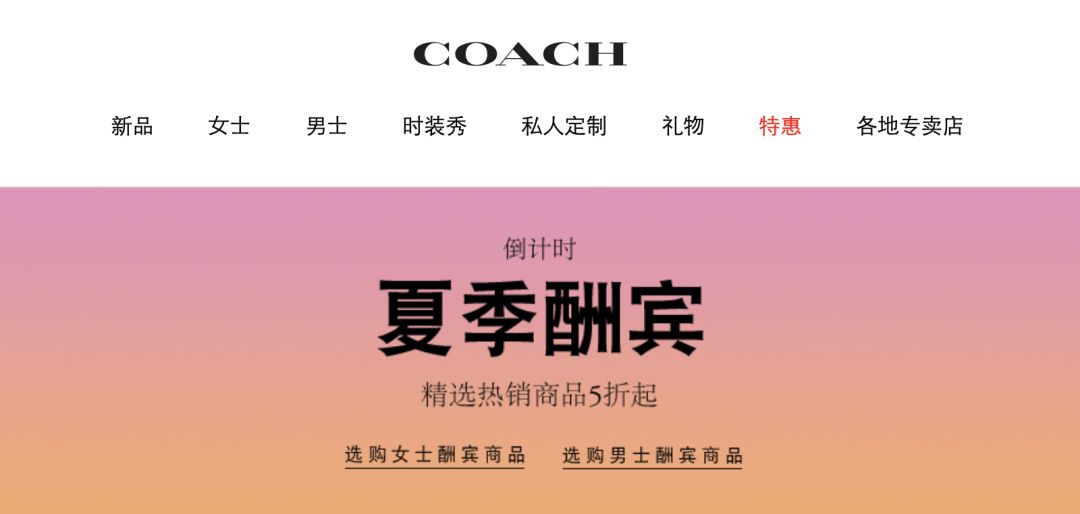 一年一次年度总结,一年一次优惠活动就被赶上了