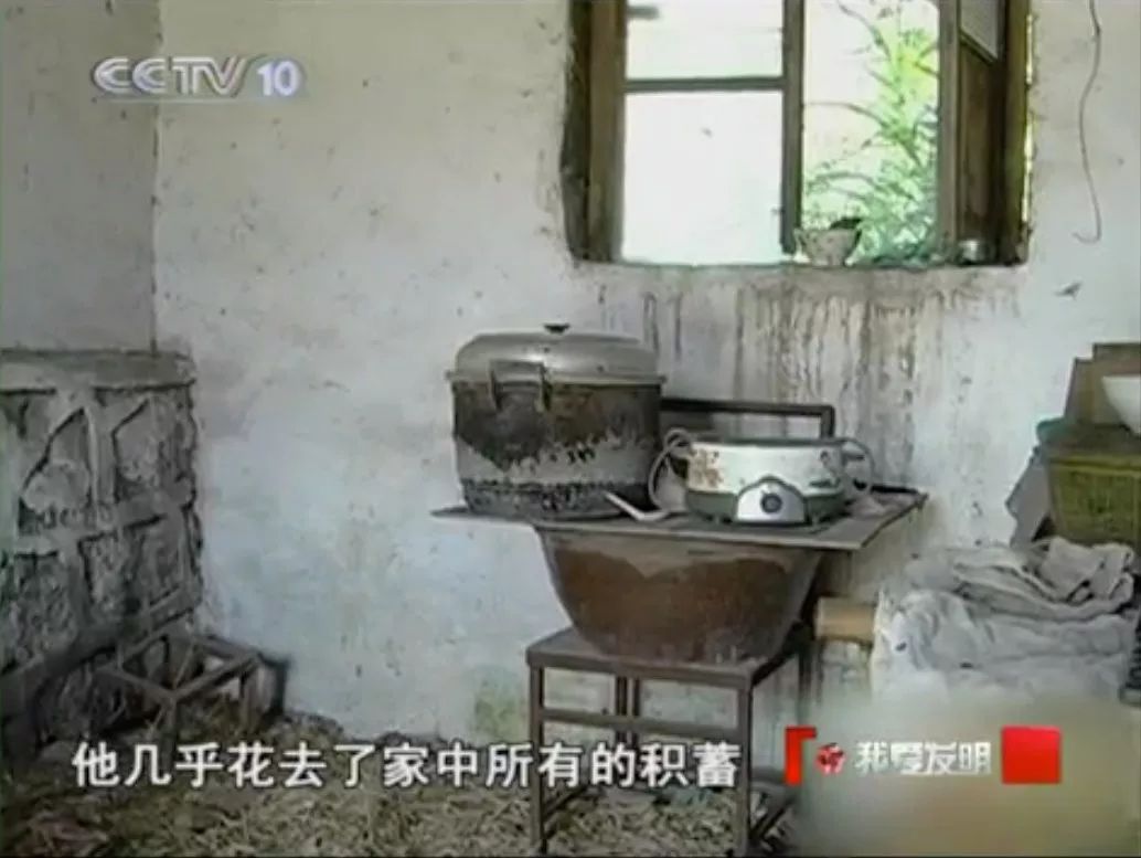 《我爱发明》是我人生的浪漫导师