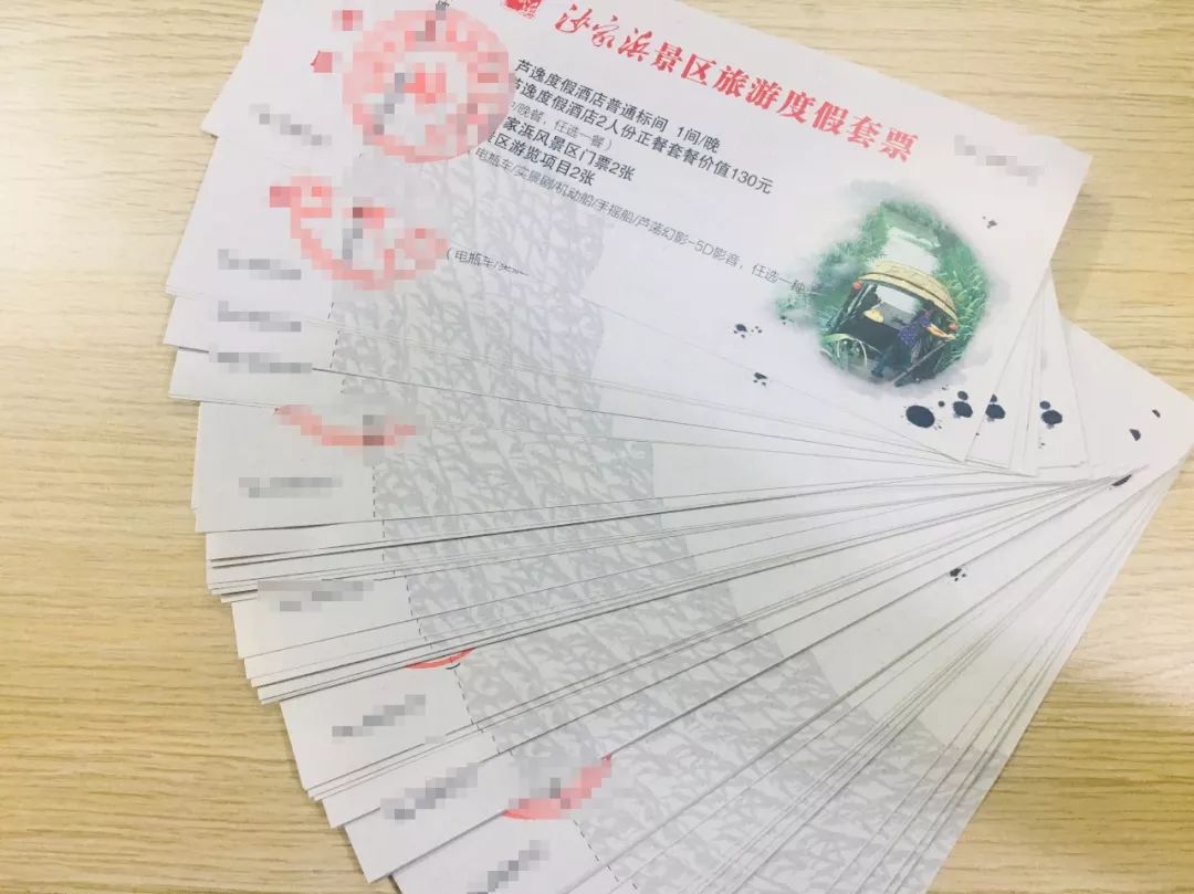 沙家浜风景区十一月免费门票,沙家浜景区双人门票