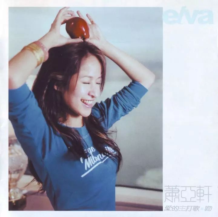 萧亚轩撩汉100招,萧亚轩10条撩汉秘籍图