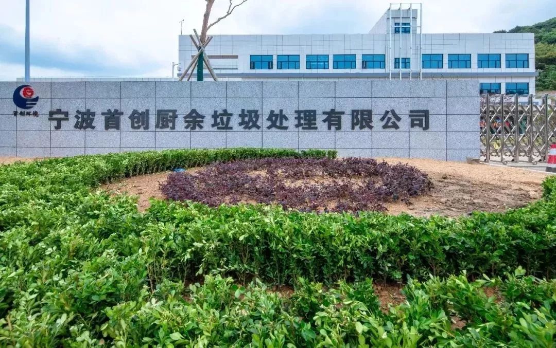 垃圾分类海曙路径,海曙垃圾分类现状