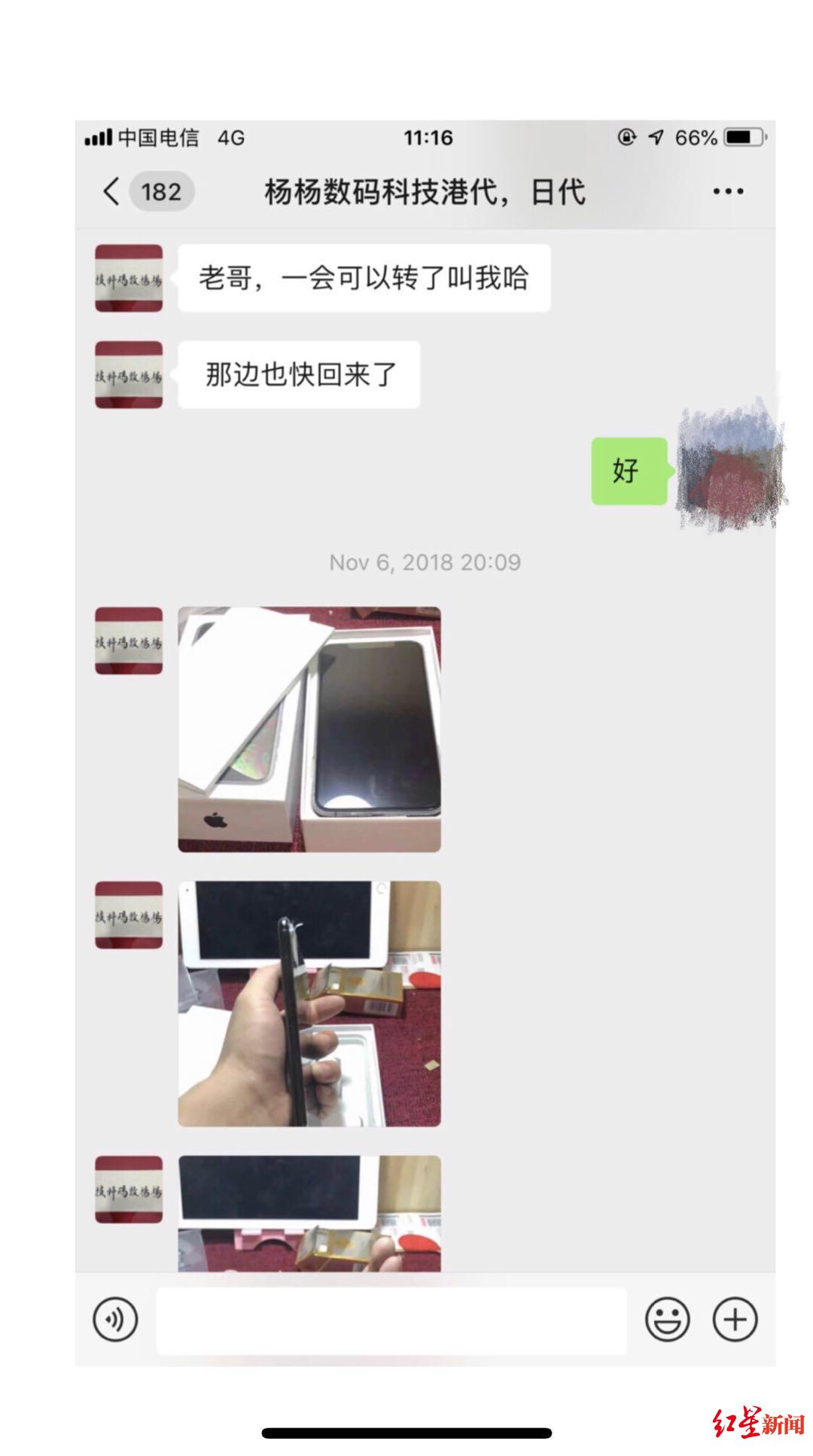 大学生被网购被骗6000元,大学生网购6000被骗