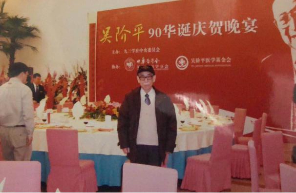 悬壶济世志在千里，杏林春暖壮心不已——记甘肃省泌尿外科泰斗刘国栋教授先生90华诞