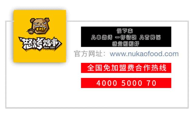 仅剩5天！花1元送100！“烤串排队王”定西路开业，四大福利送到你手软