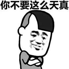 如何看待那些卖假鞋的人,要不要昧着良心卖假鞋