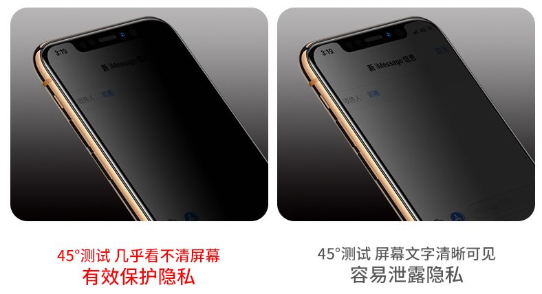 别窥探我的秘密,手机屏幕怎么保护隐私