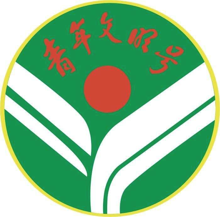 恭喜克拉玛依区人民法院立案庭荣获全国青年文明号啦！