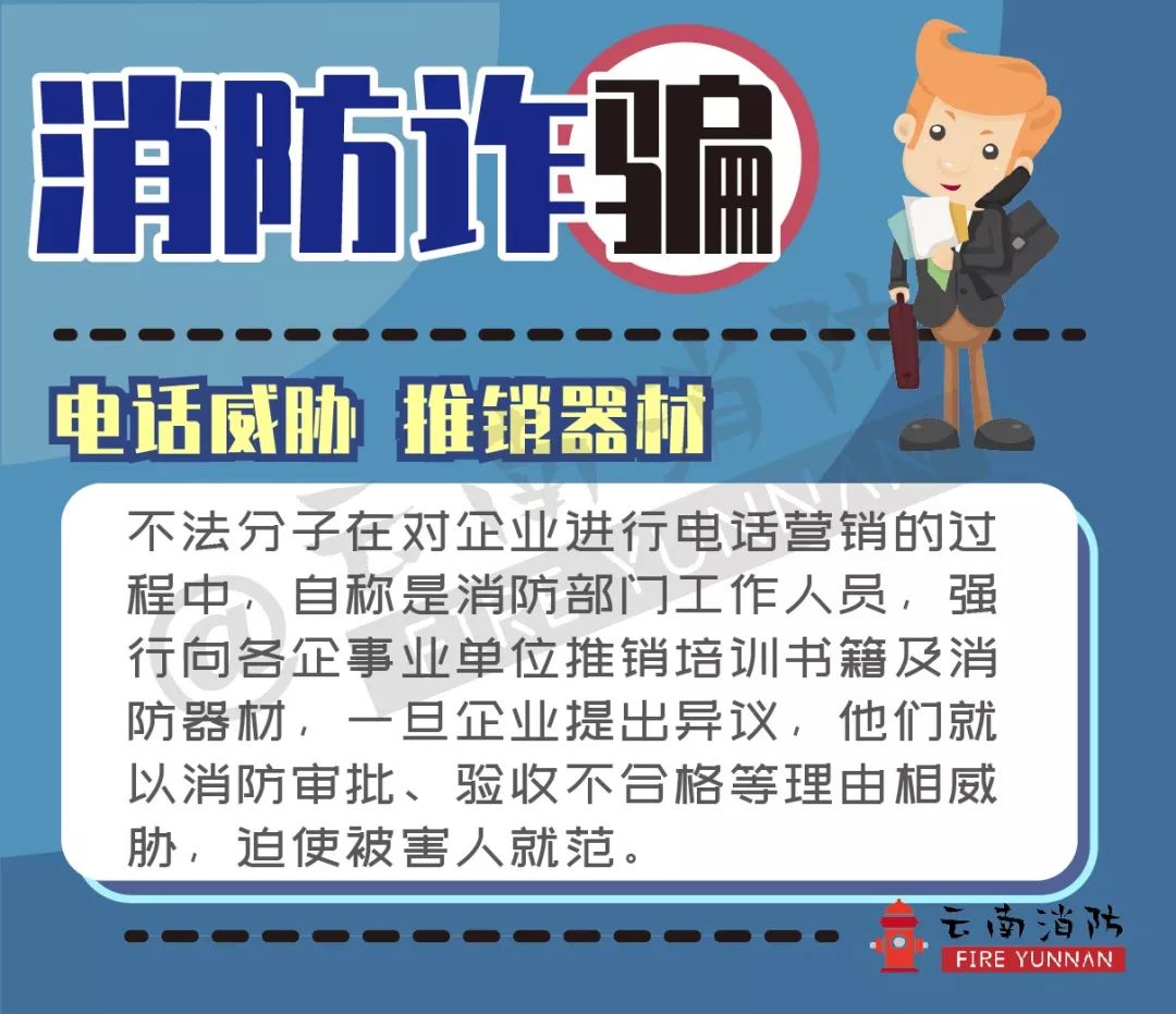 抹黑消防员犯法吗 (消防员真的被人尊敬吗)