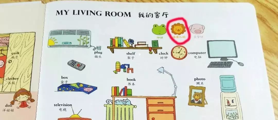 快速学英语儿童点读,英语点读启蒙书