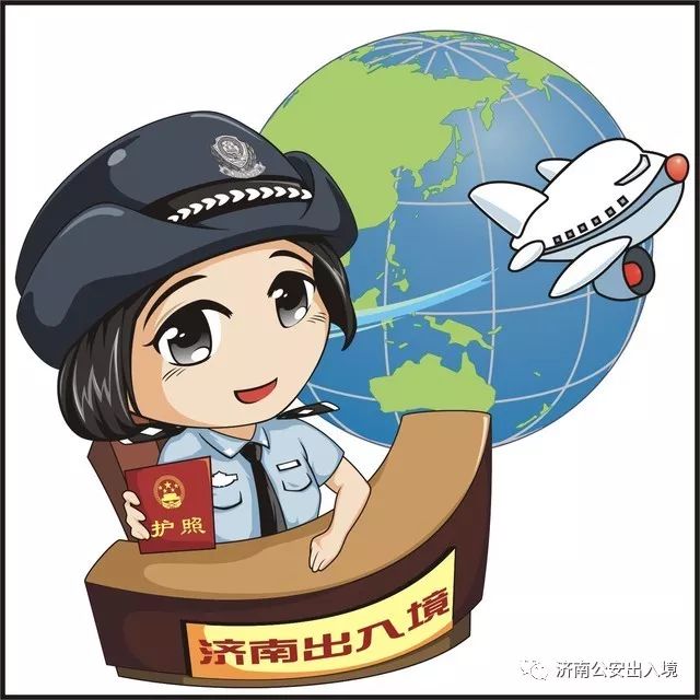 济南出入境护照办理流程,济南出入境中心需要什么手续