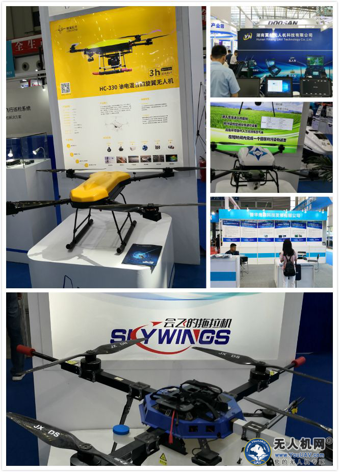 深圳市第4届无人机展会,深圳国际无人机展览会参展商名单