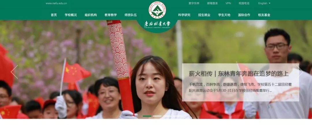 校园网主套餐怎么变更成8元套餐,校园网变更运营商