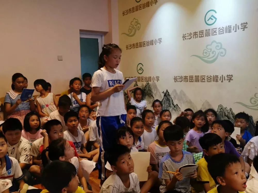 《小溪流》走进谷峰小学，分享写作“金钥匙”