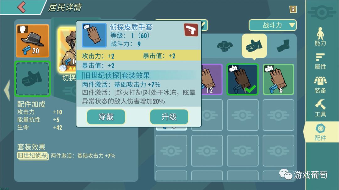 杈愬皠ip浣滃搧,杈愬皠ios娓告垙