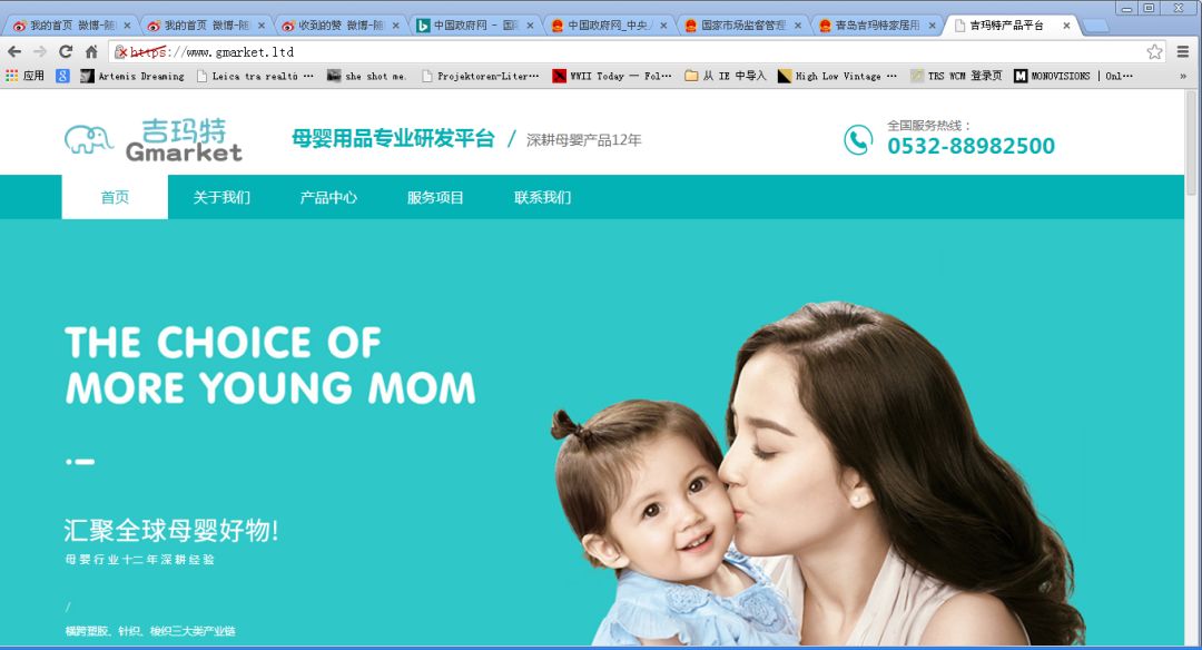 国家市场监管总局召回的产品,国家市场监管总局召回中心