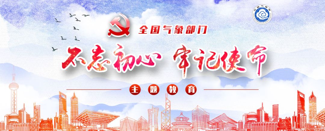 如果选择你会选什么职业,气象专业未来就业前景