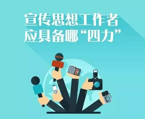 党建引领聚活力履职尽责显担当,彰显责任担当提升党建价值