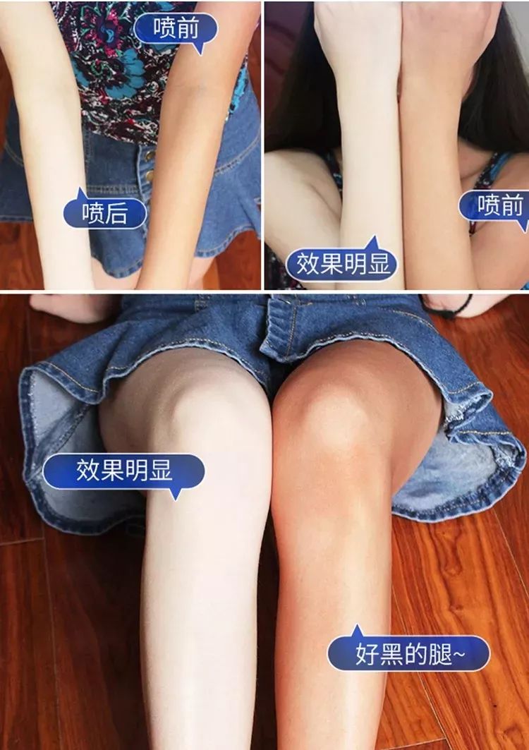 液体*袜丝**是什么鬼？用过的妹子都尖叫！黑腿瑕疵都没了